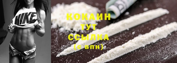 каннабис Вязники